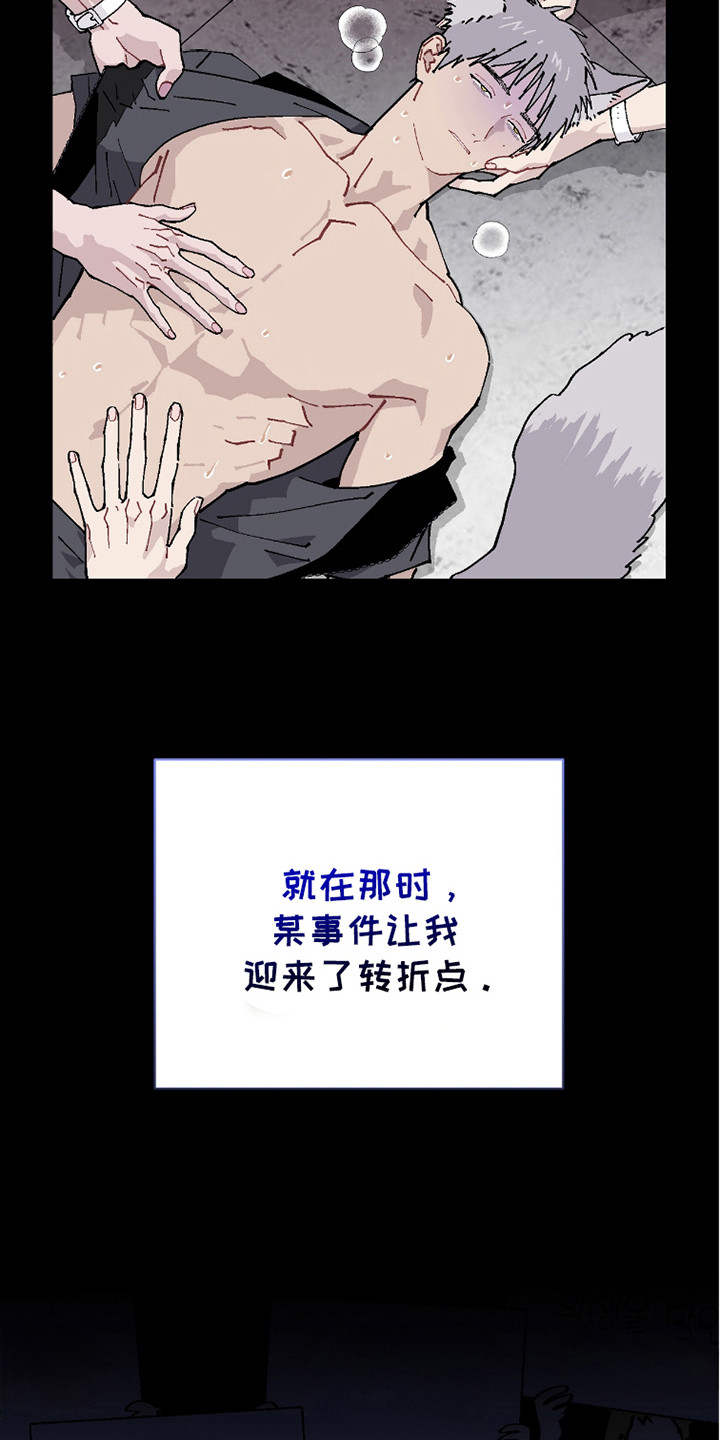 第26话5