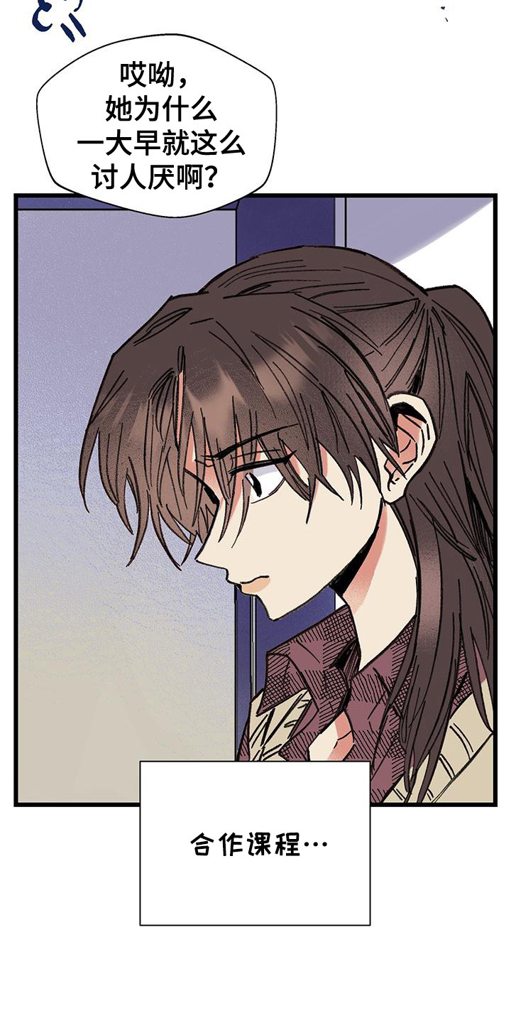 第2话18