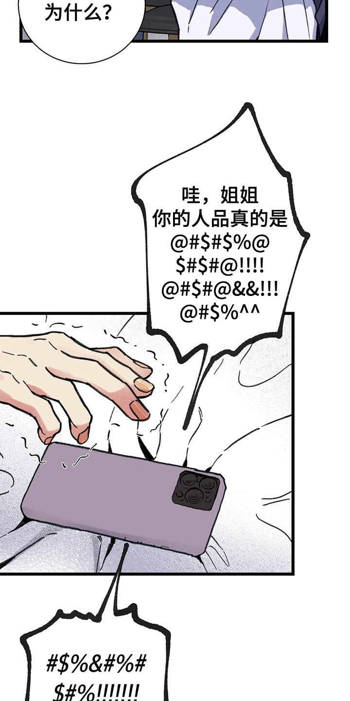 第7话14