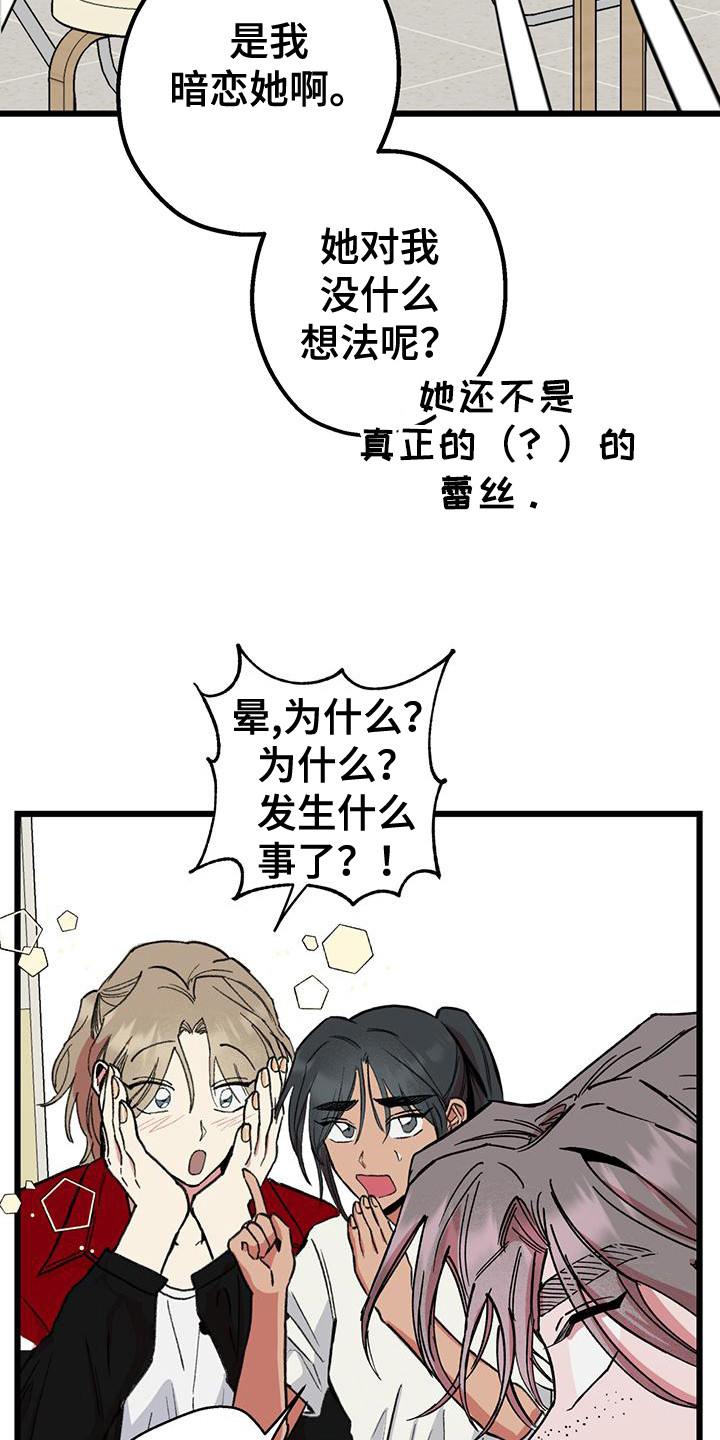 第28话19