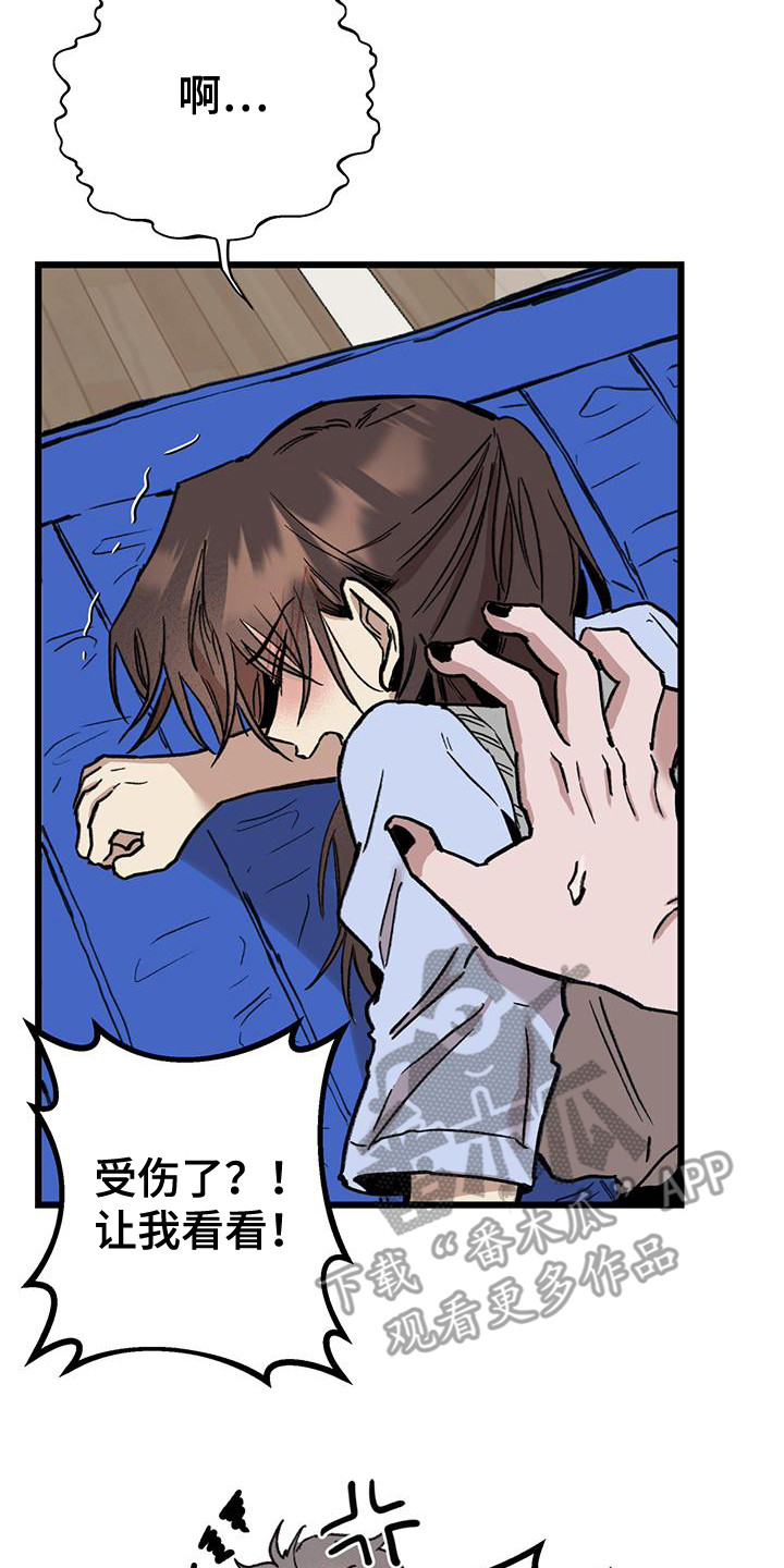 第15话14