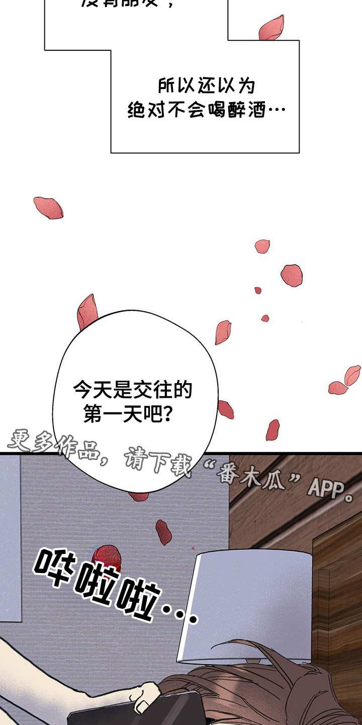 第7话10