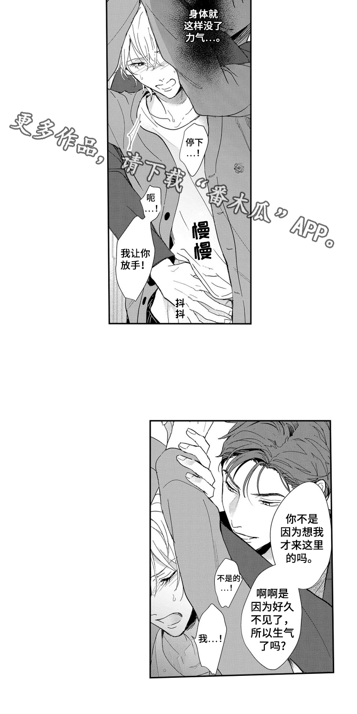 第17话11