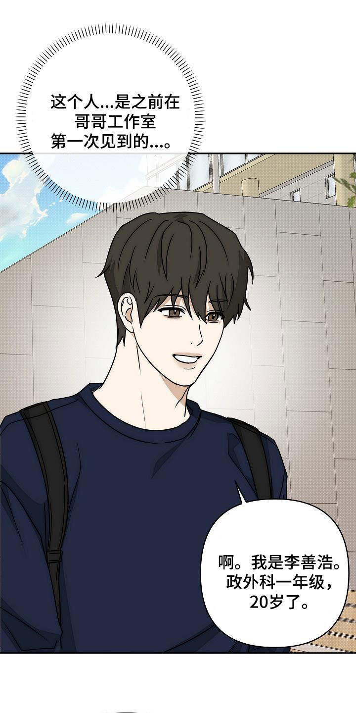 第22话12