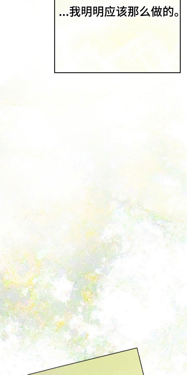 第23话12