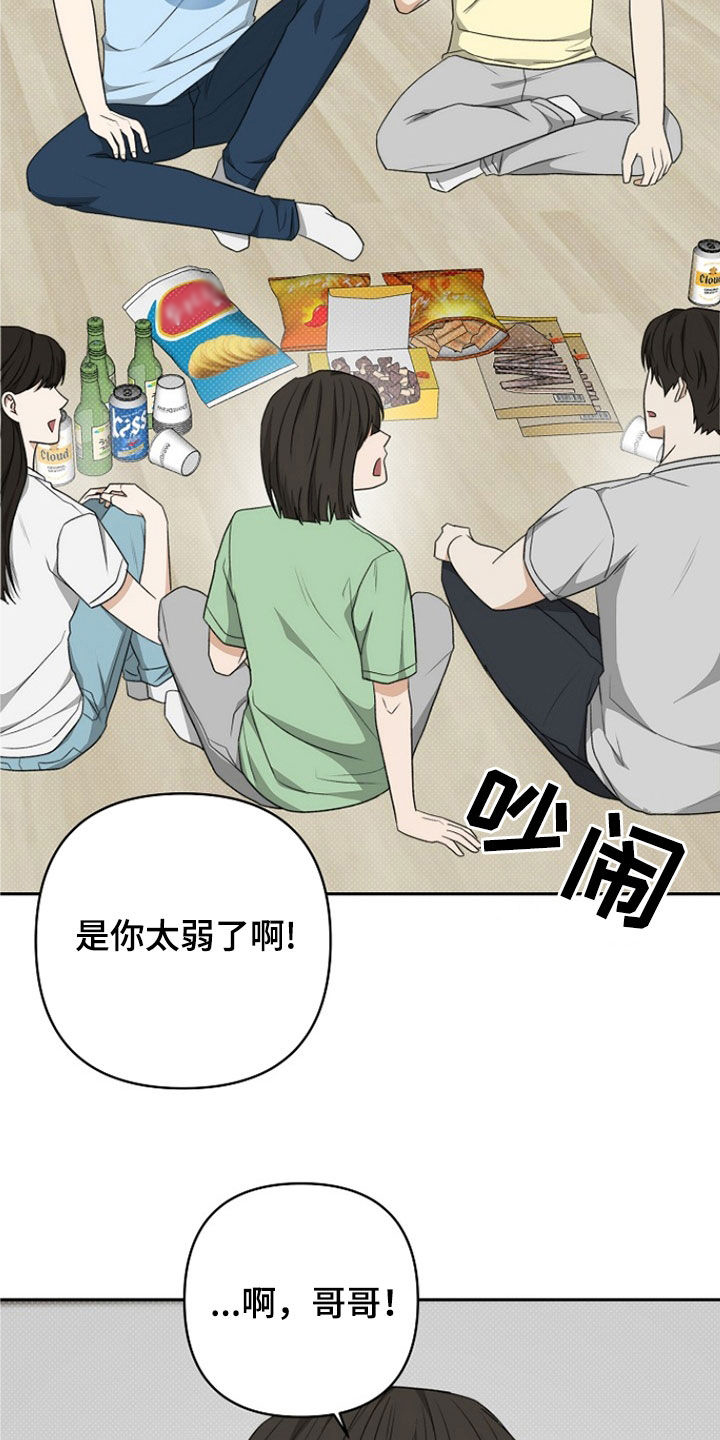 第49话1
