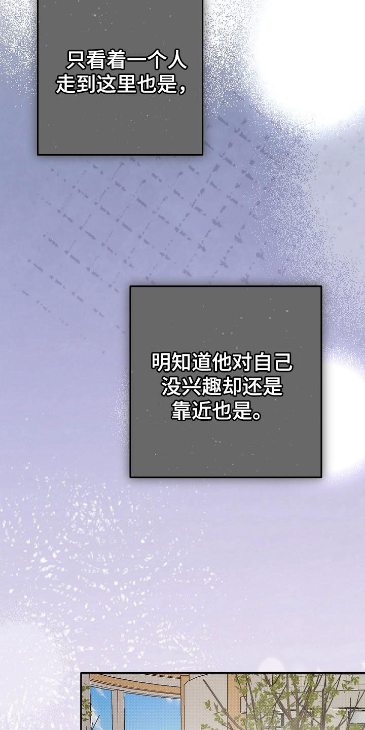 第20话23