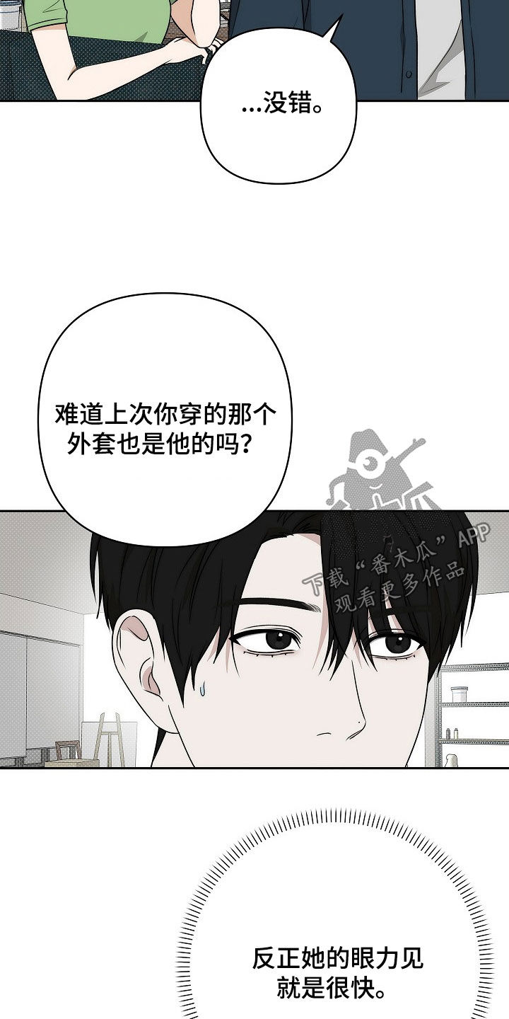 第37话6
