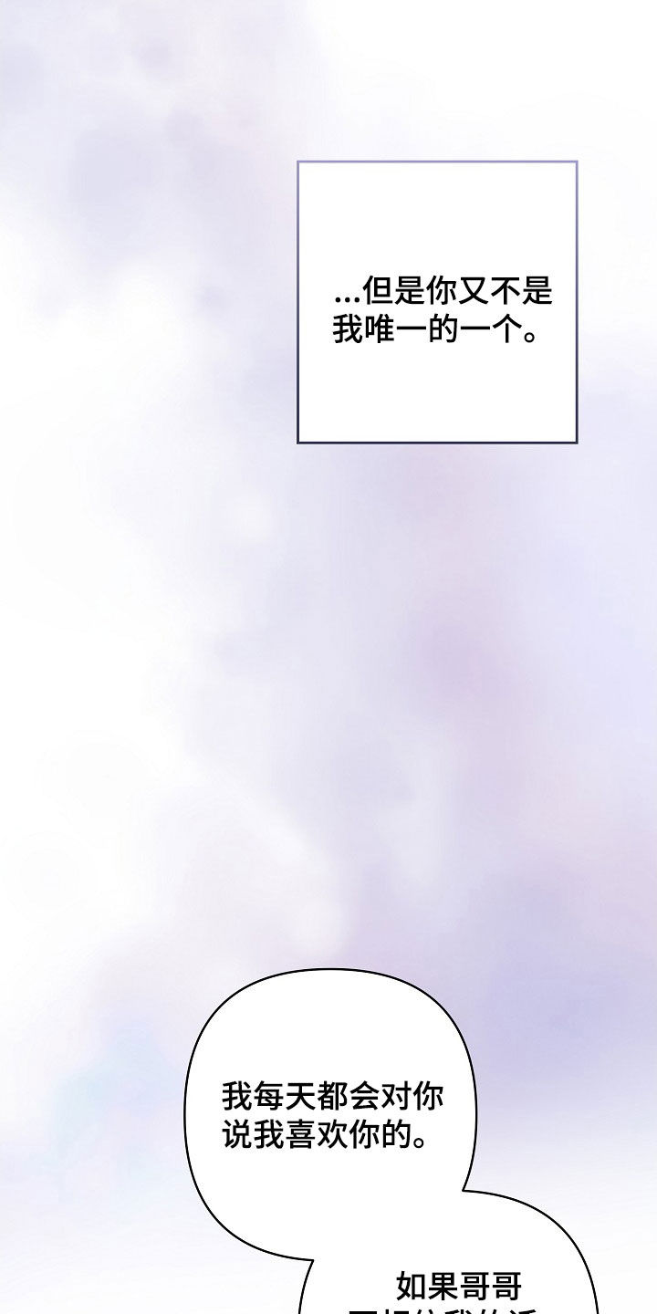 第55话25