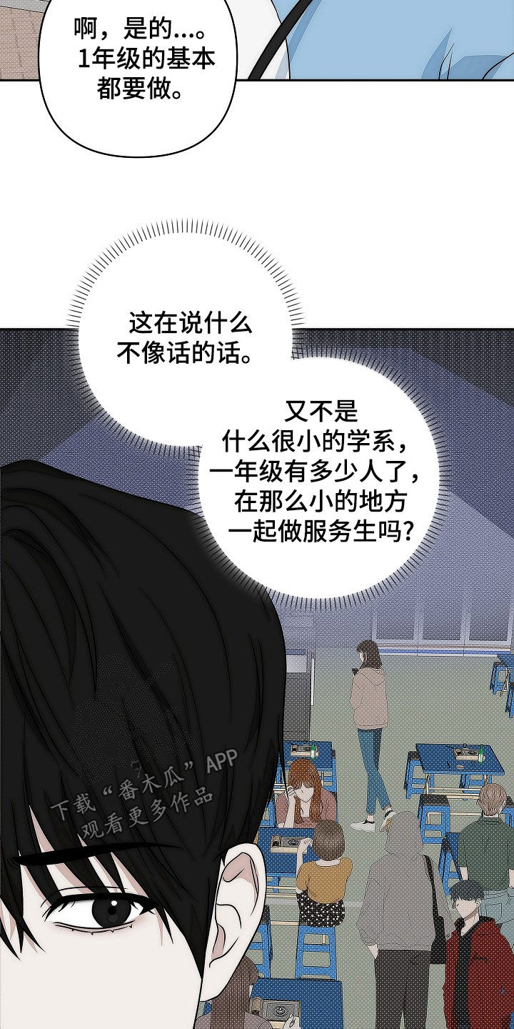 第33话15