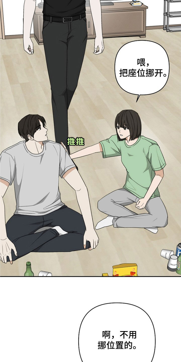 第49话3