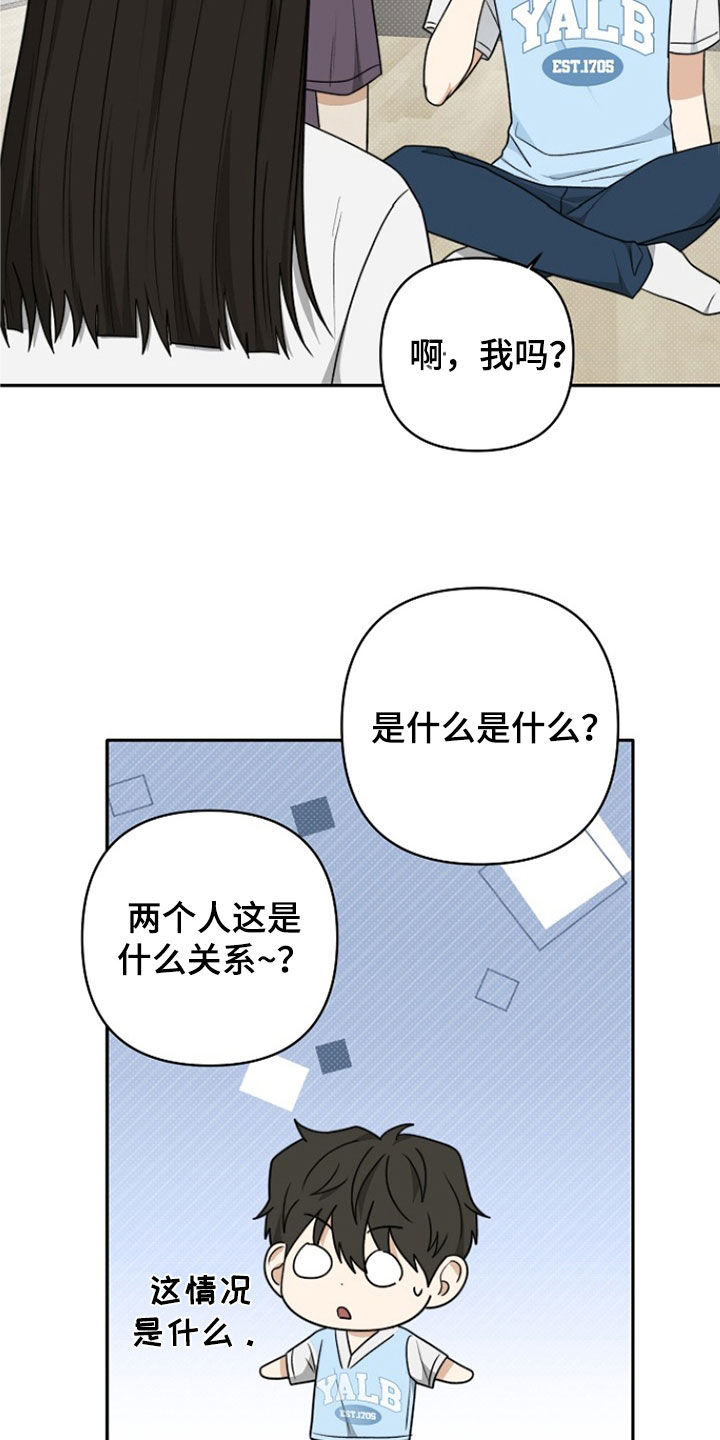 第49话24