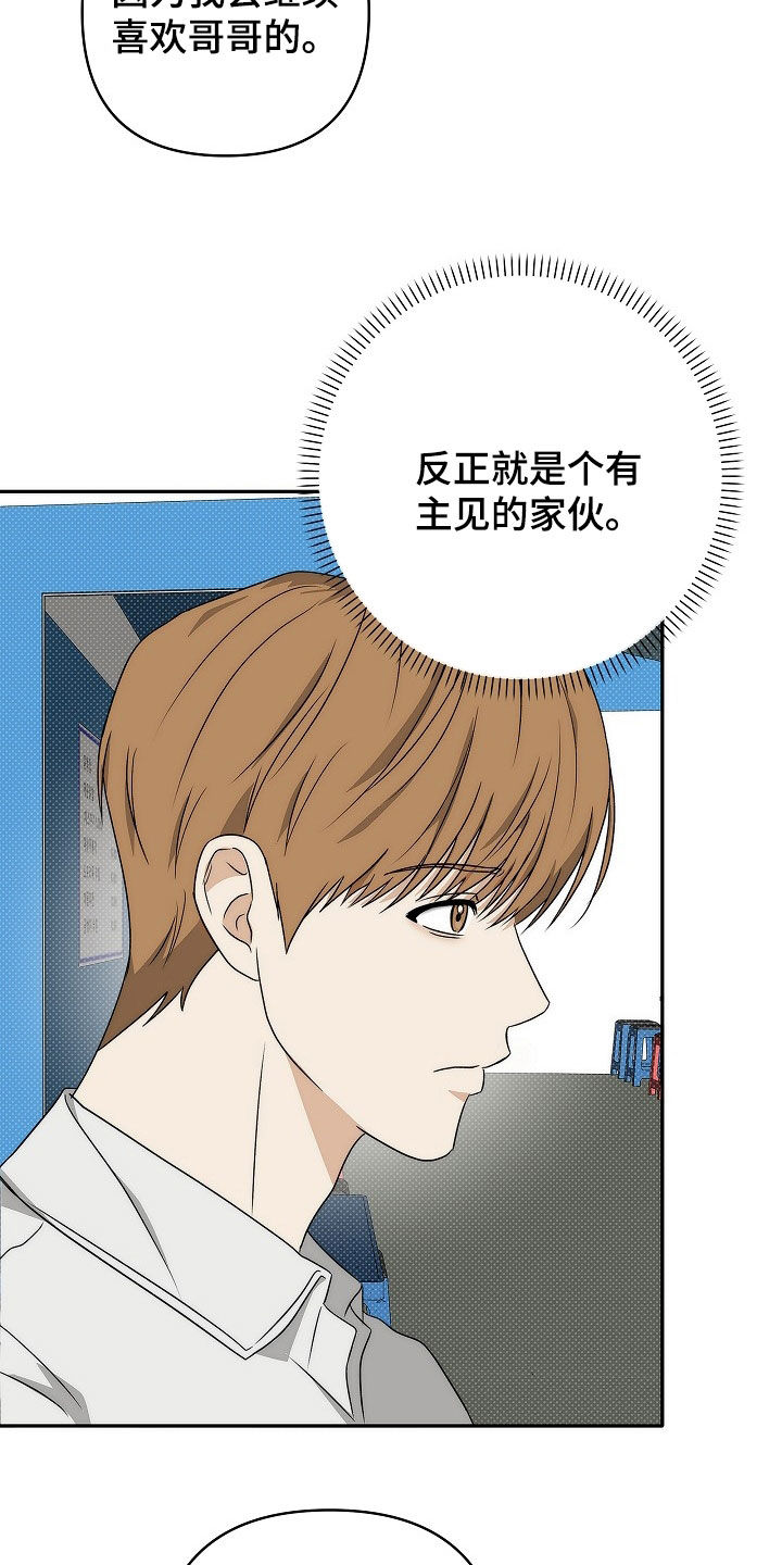 第34话9