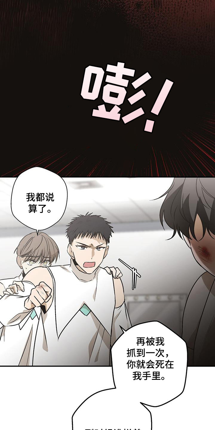 第23话8