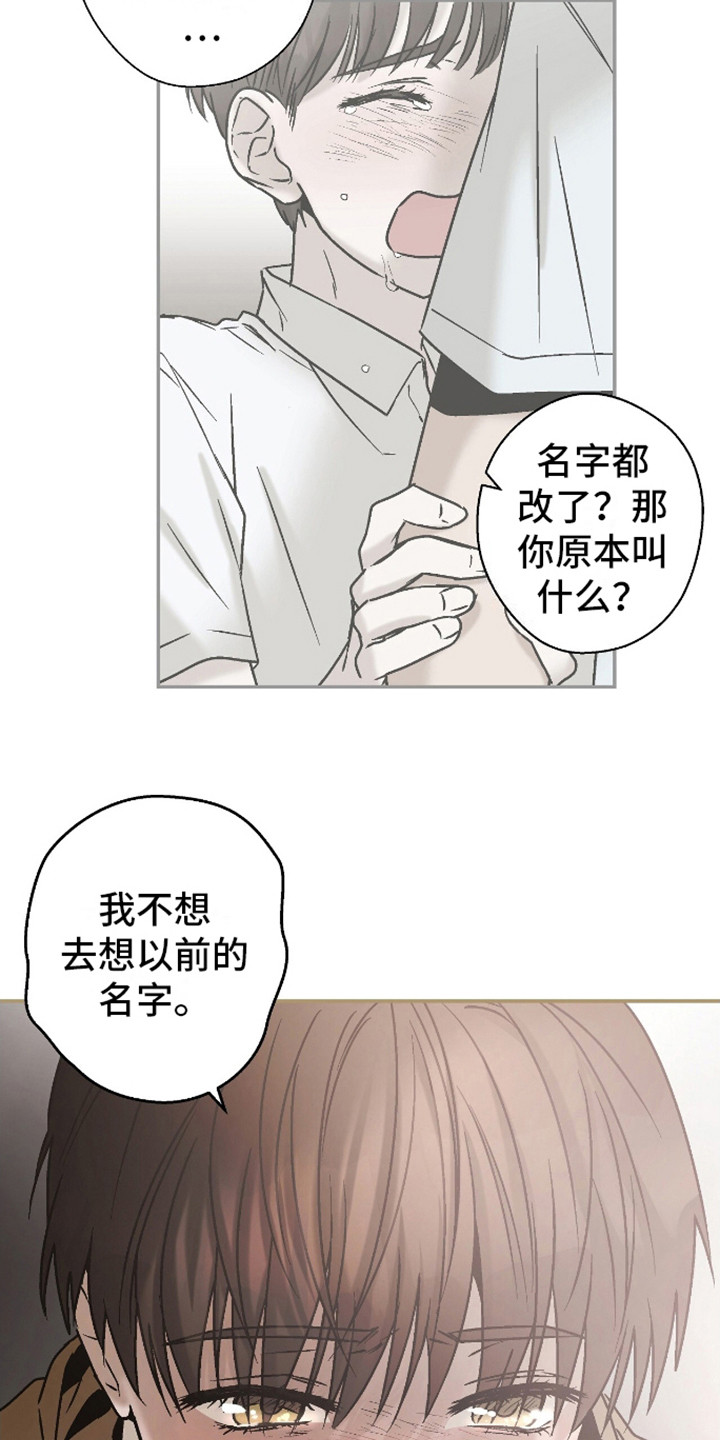 第9话3