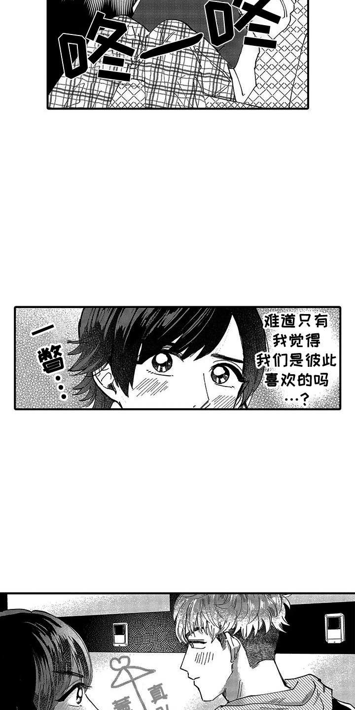 第6话10