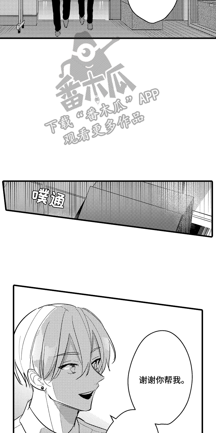 第17话15