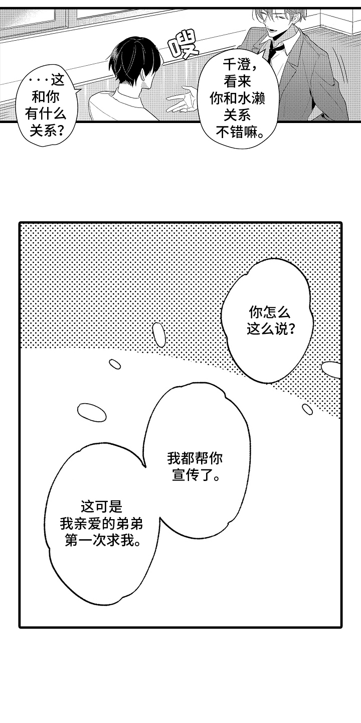 第14话0