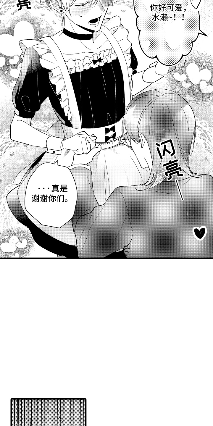 第13话6
