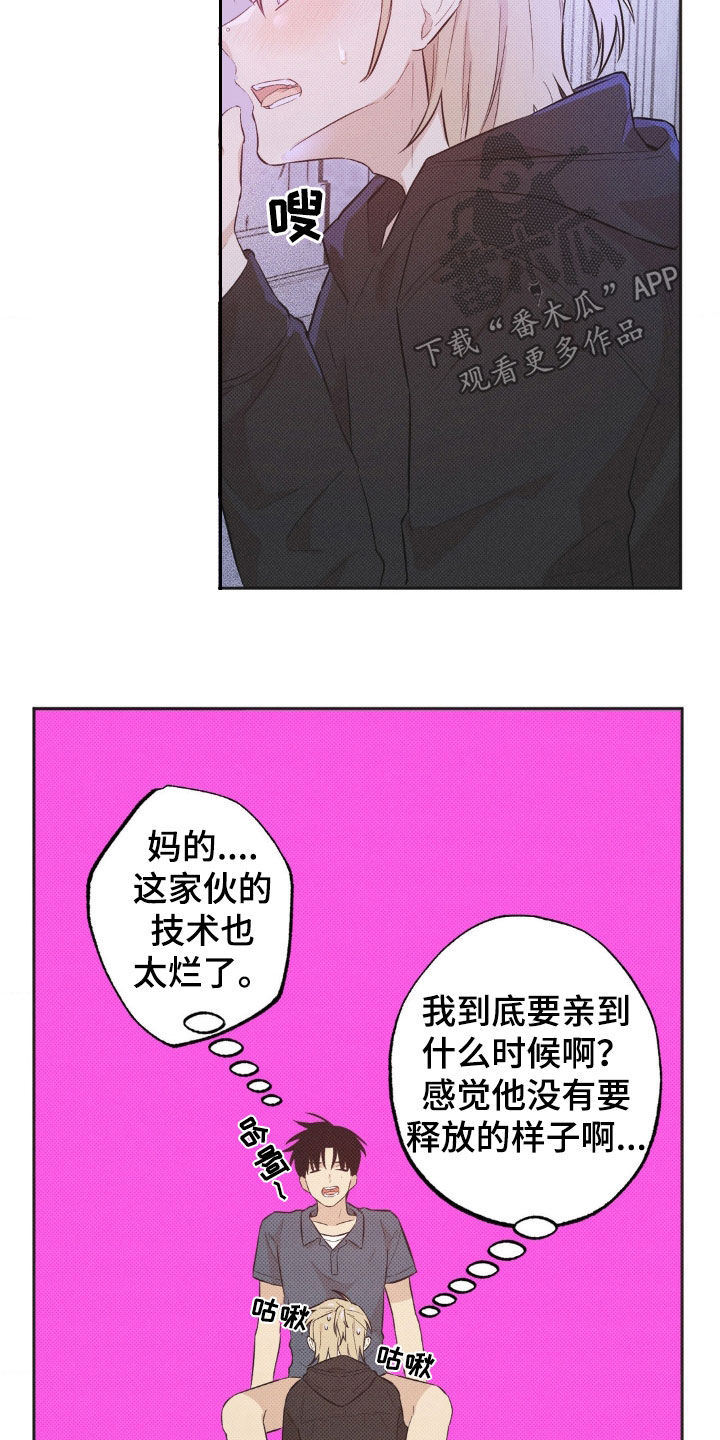 第11话2