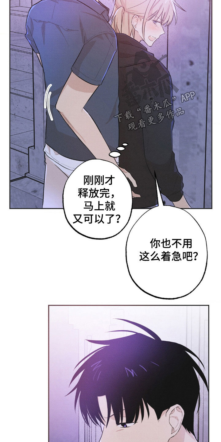 第11话11