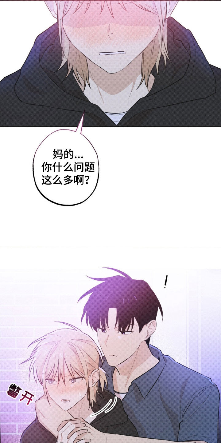 第11话17