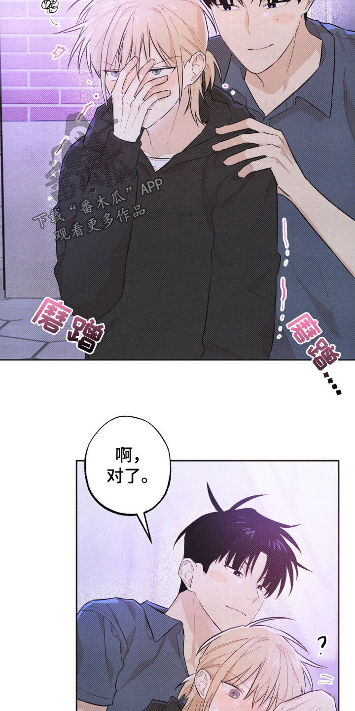 第11话13