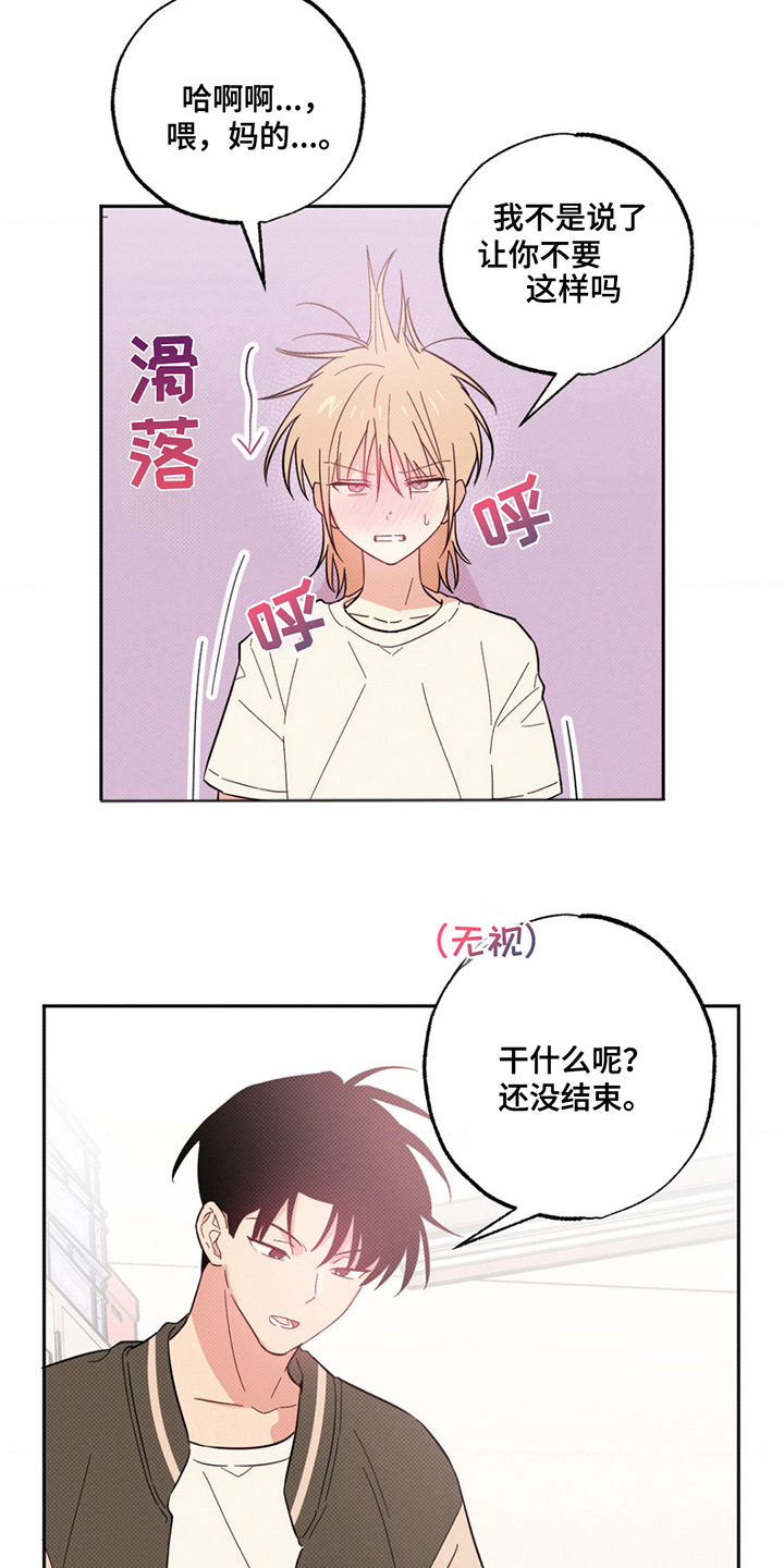 第7话8