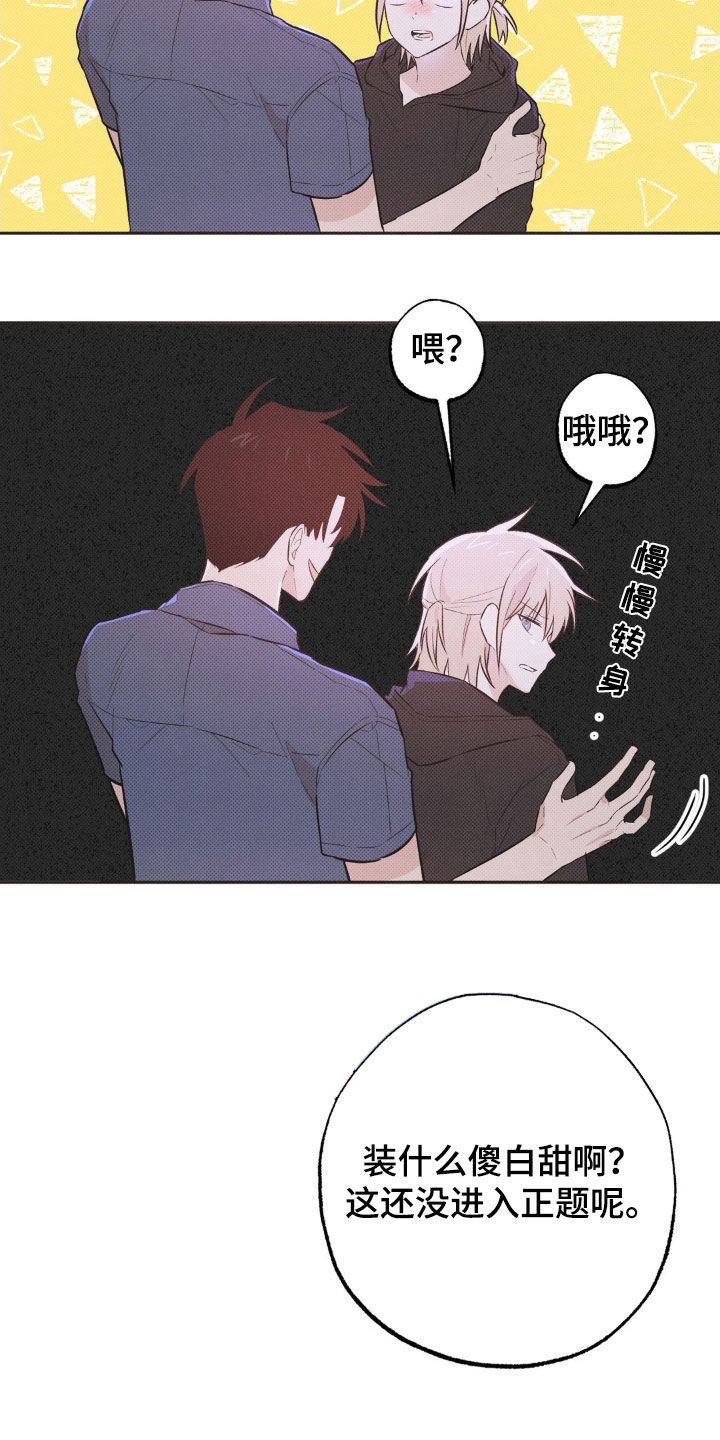 第11话9