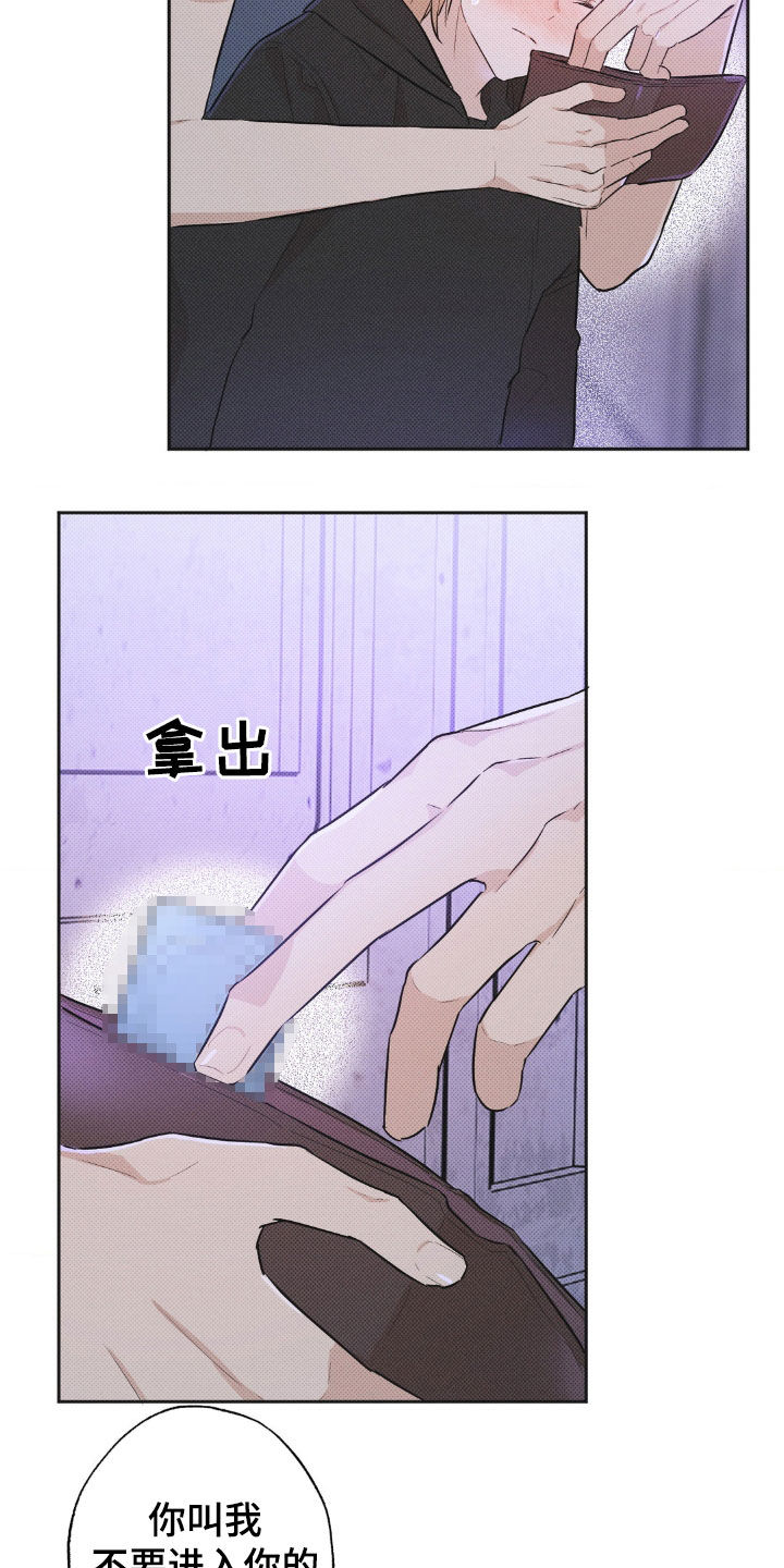 第11话14