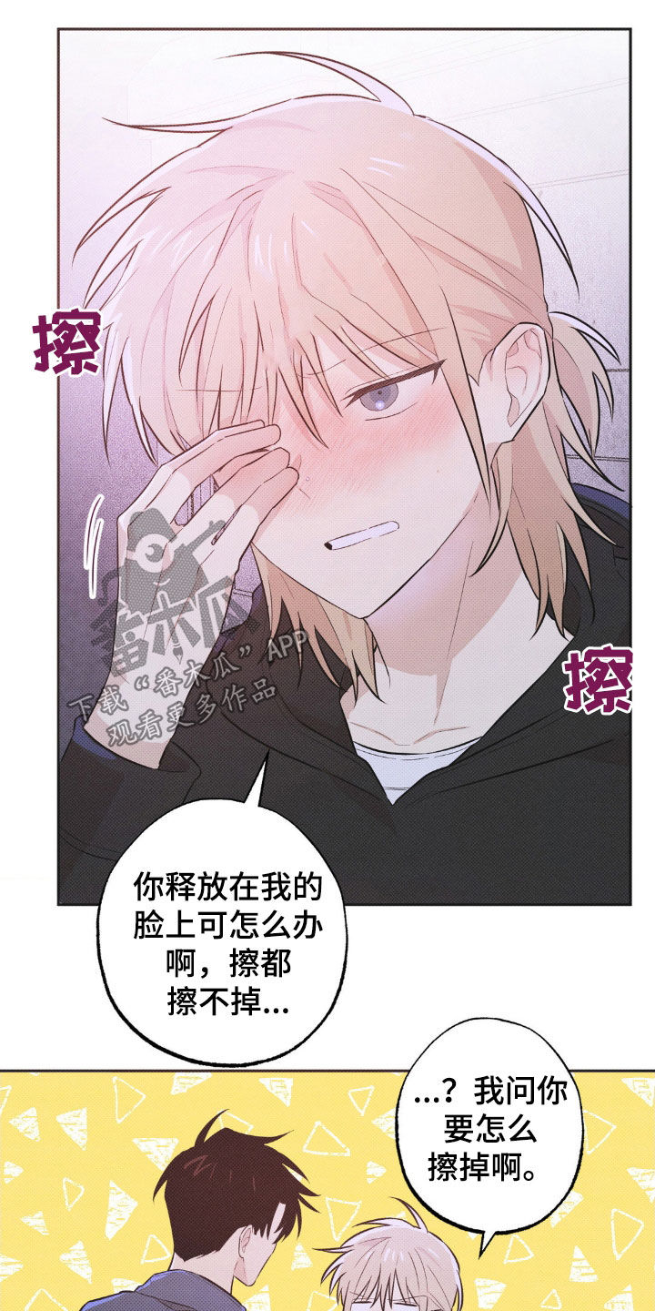 第11话8