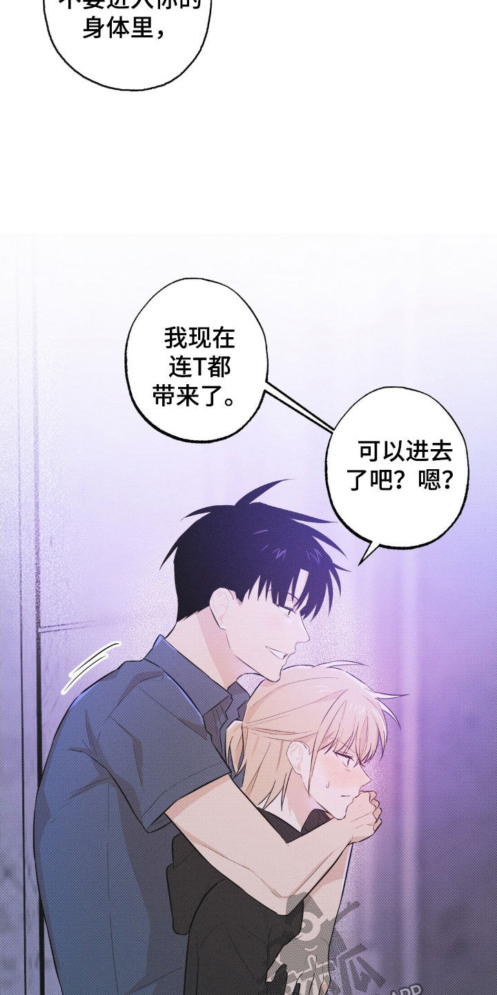 第11话15