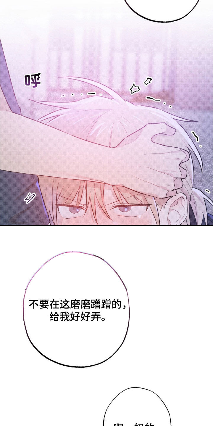 第11话5