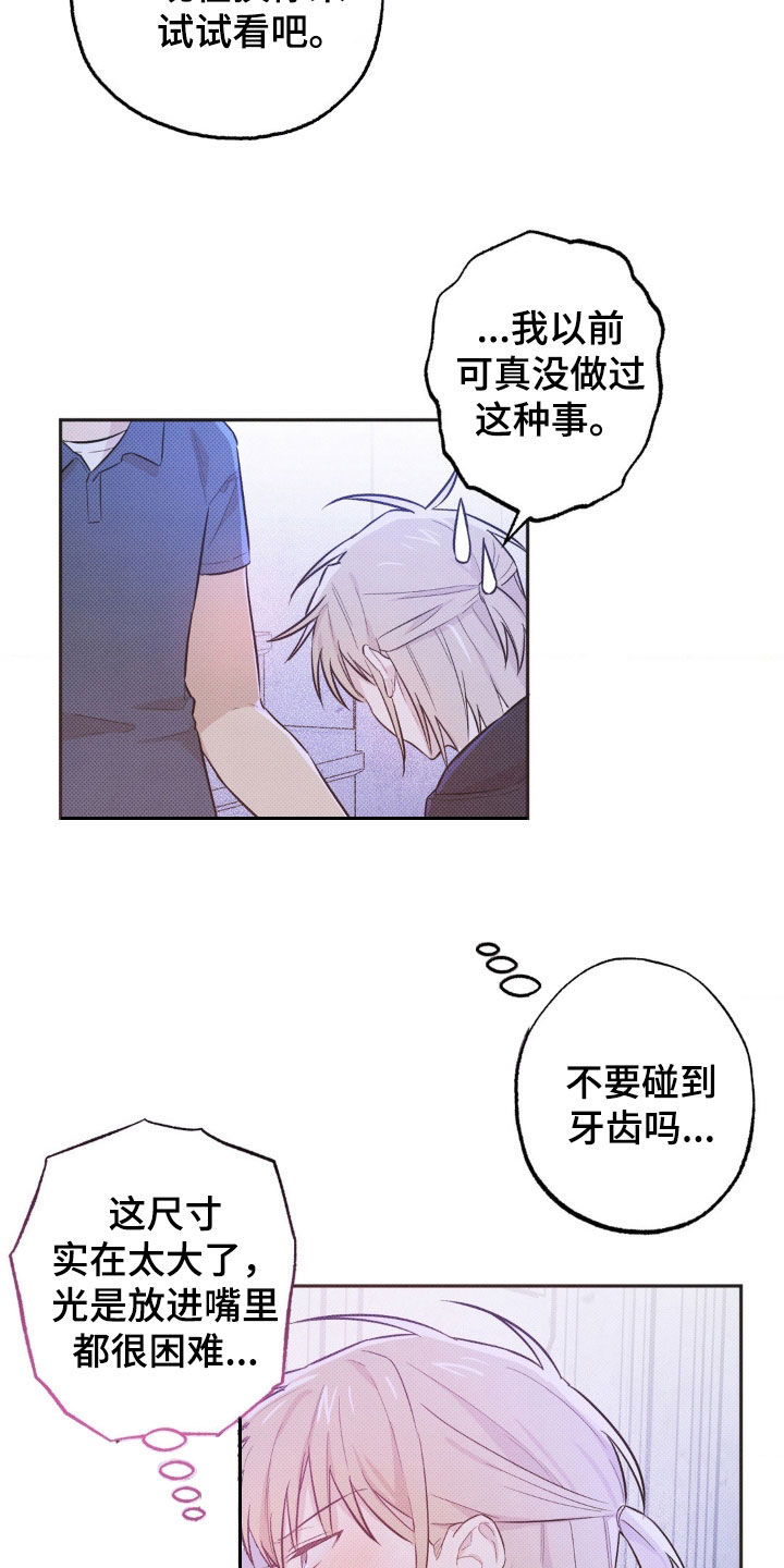 第11话1