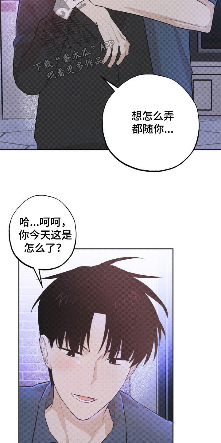 第11话18