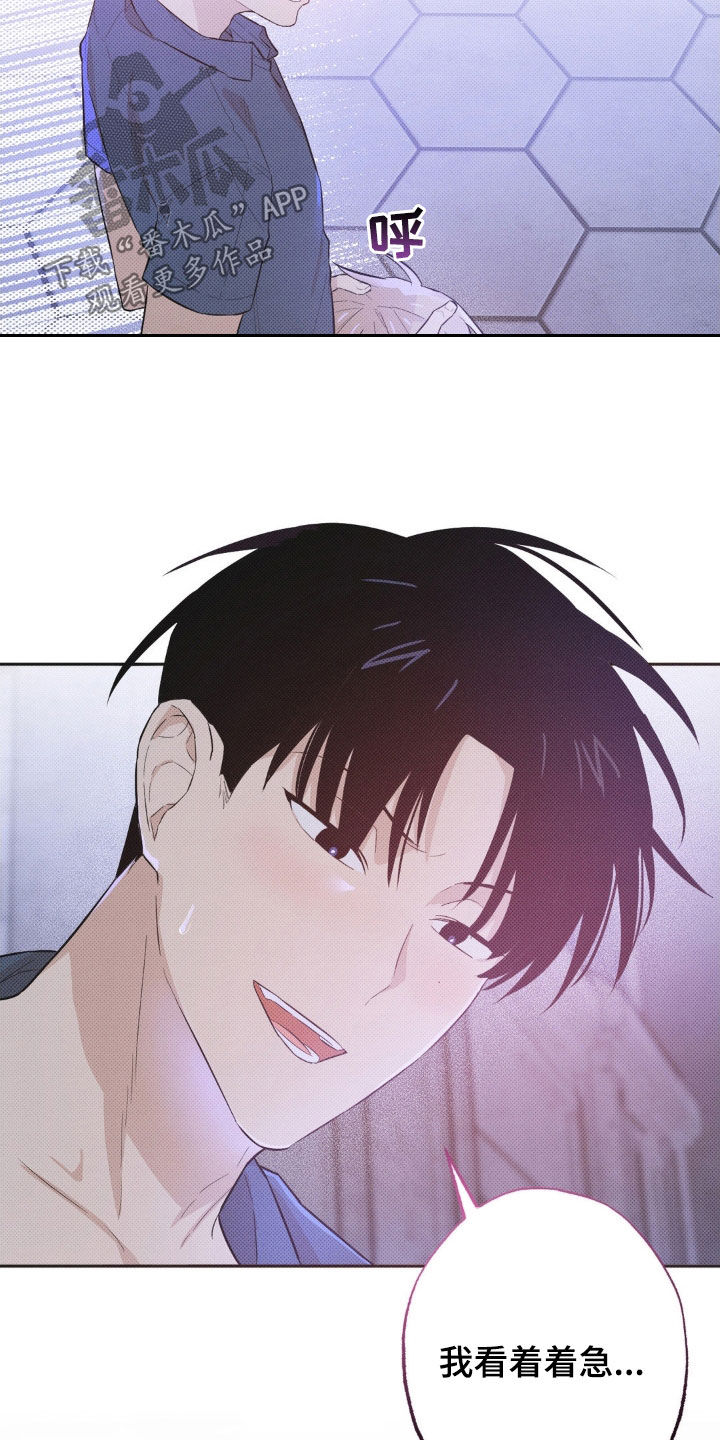 第11话4