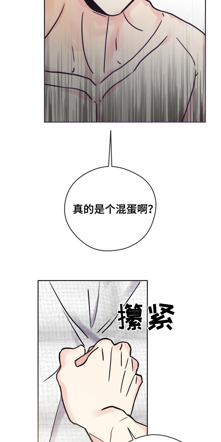 第44话8