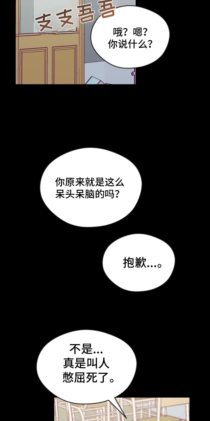 第11话9