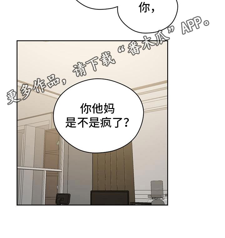 第21话25