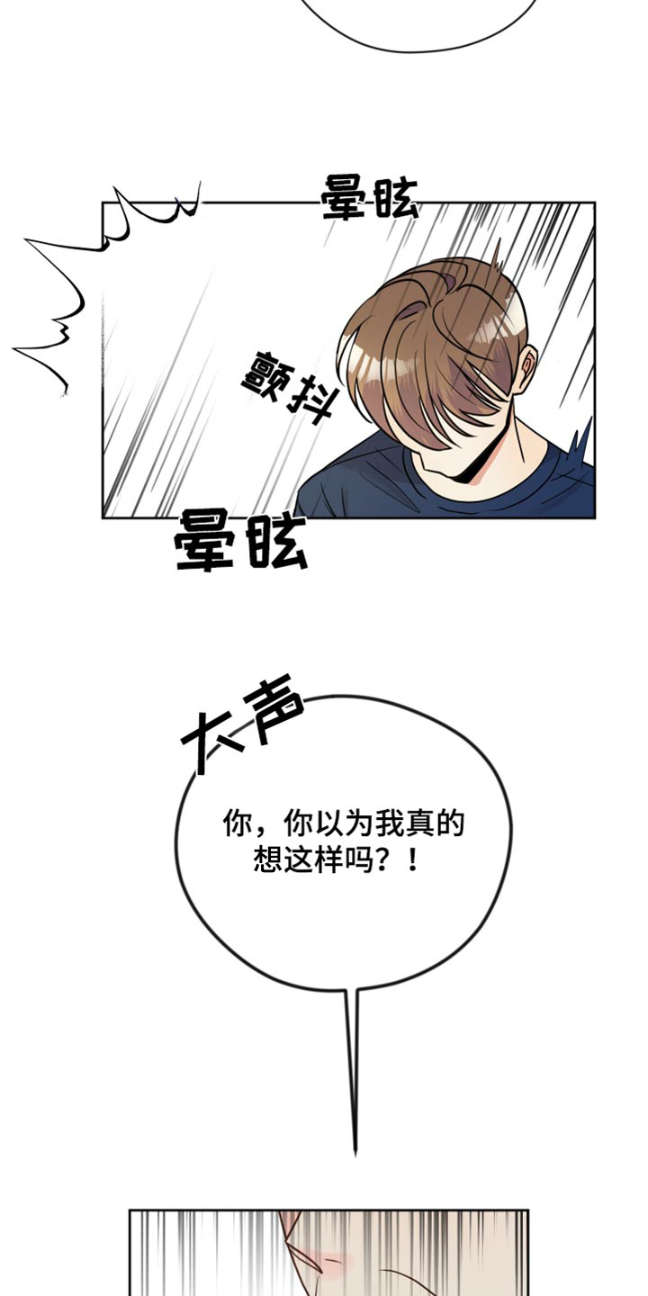 第42话13