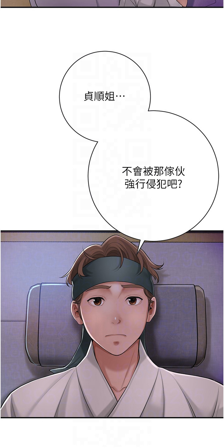 第4话20