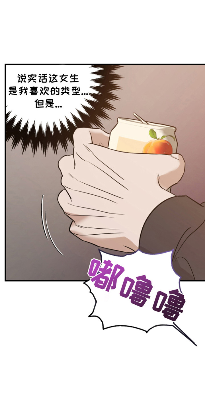 第8话7