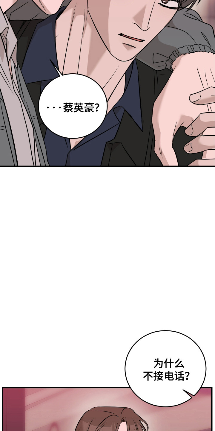 第13话28