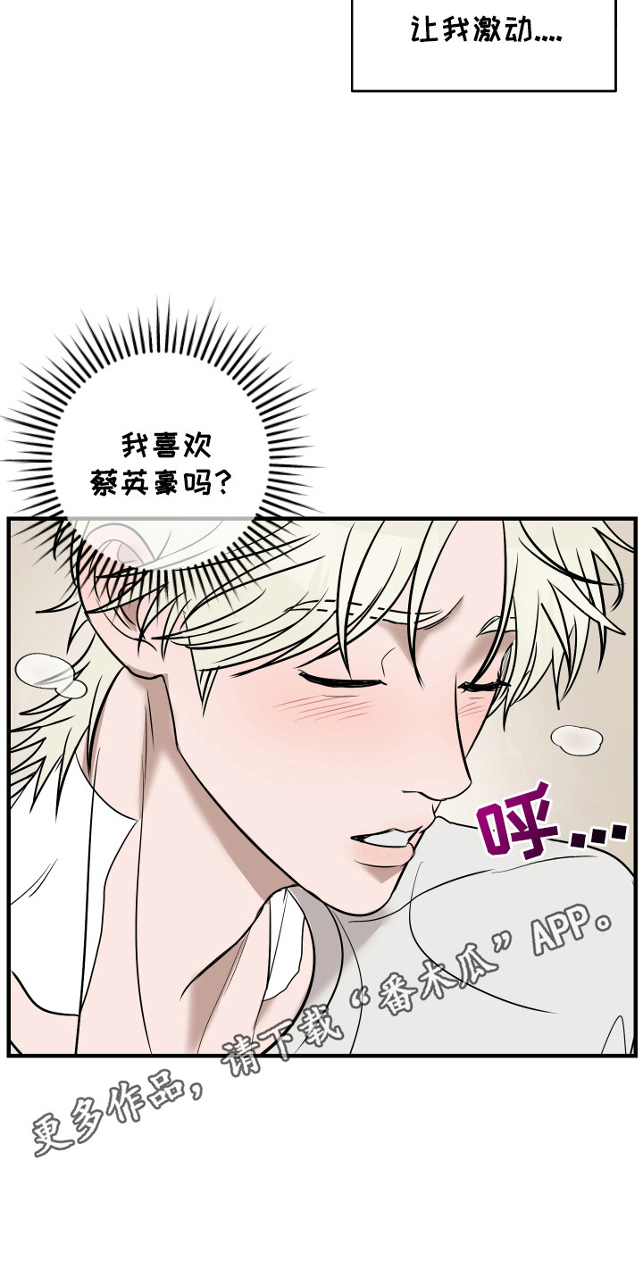 第10话25
