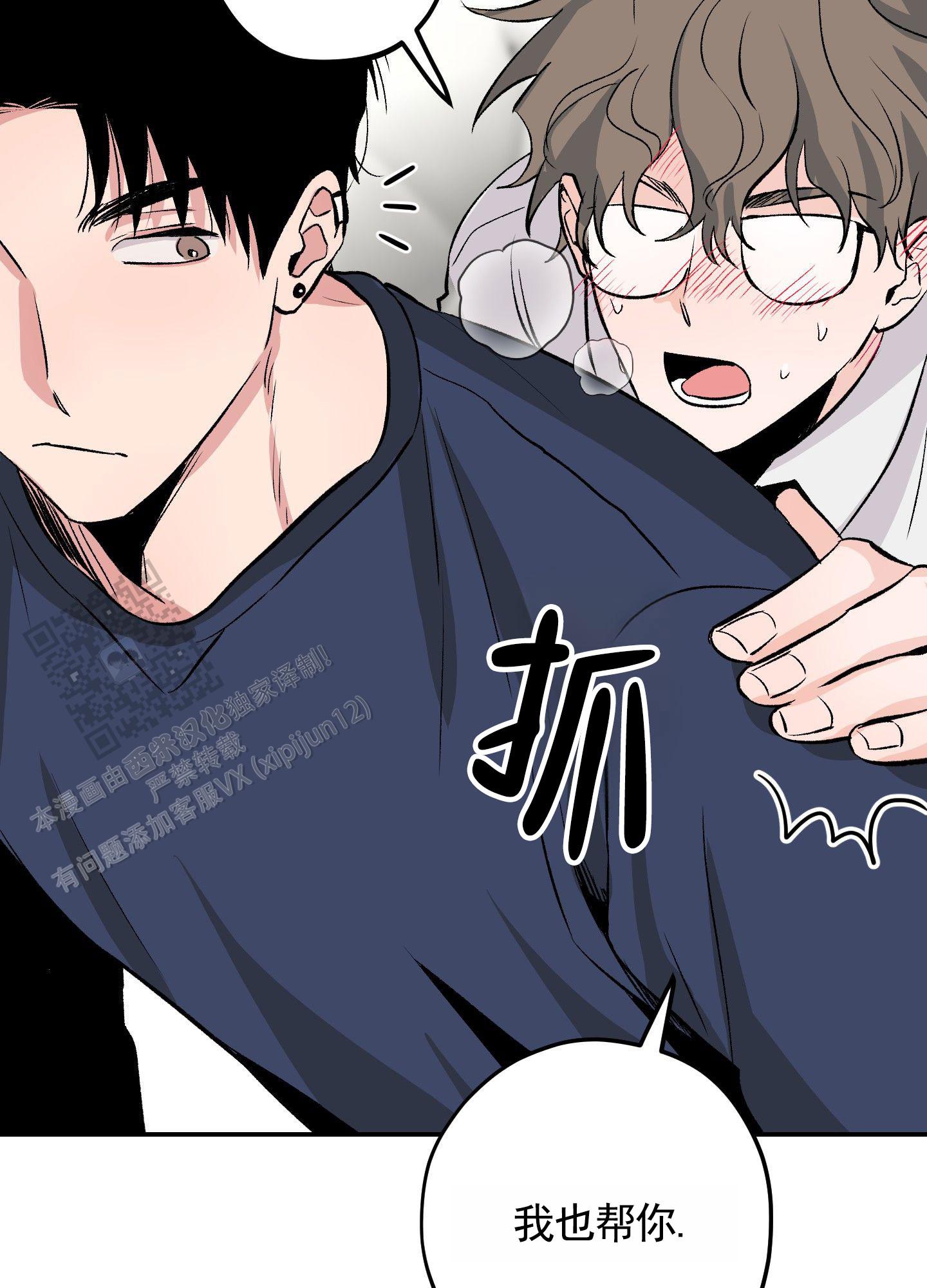 第4话46