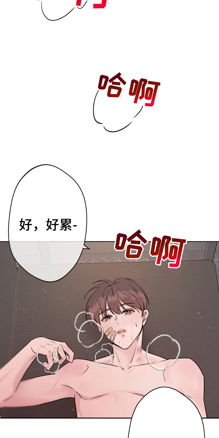 第15话14