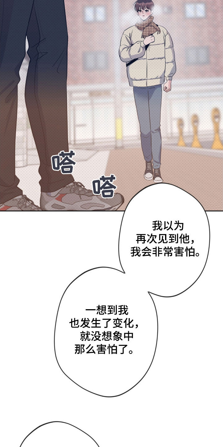 第38话26
