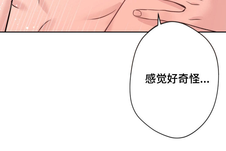 第26话15