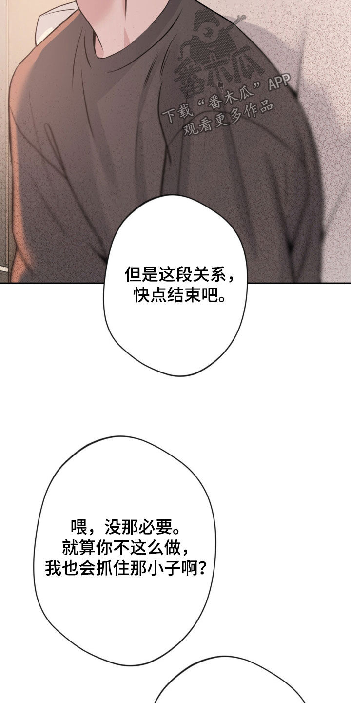 第24话8