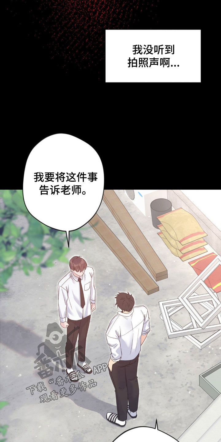 第46话2